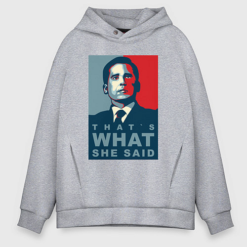 Мужское худи оверсайз Thats what she said - the office / Меланж – фото 1