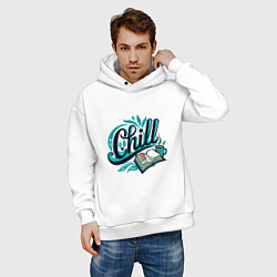 Толстовка оверсайз мужская Отдых и книги, цвет: белый — фото 2