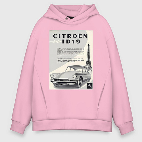 Мужское худи оверсайз Автомобиль Citroen / Светло-розовый – фото 1