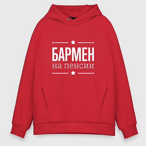 Мужское худи оверсайз Бармен - на пенсии / Красный – фото 1