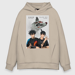 Толстовка оверсайз мужская Магическая битва Мэгуми Фусигуро Аки Хаякава, цвет: миндальный