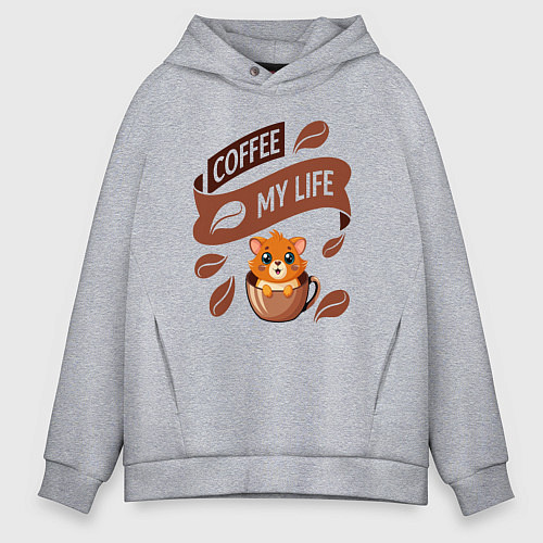 Мужское худи оверсайз Кофе моя жизнь / Меланж – фото 1