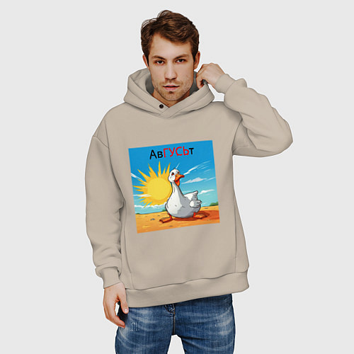 Мужское худи оверсайз Авгусьт / Миндальный – фото 3