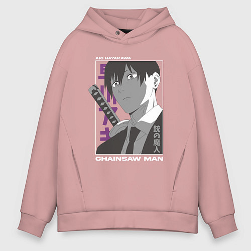 Мужское худи оверсайз Человек-бензопила Аки Хаякава Aki Hayakawa / Пыльно-розовый – фото 1