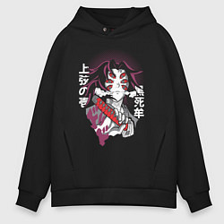 Толстовка оверсайз мужская Клинок рассекающий демонов 1 Высшая Луна Кокушибо, цвет: черный