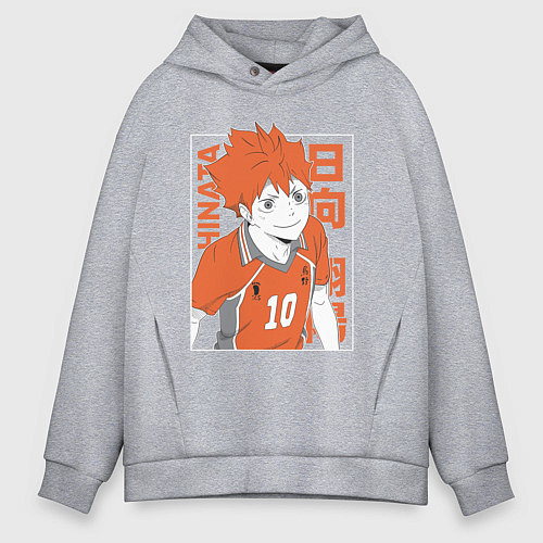 Мужское худи оверсайз Haikyuu!! Хаику Волейбол Хината Hinata / Меланж – фото 1