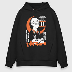 Толстовка оверсайз мужская Haikyuu!! Хаику Волейбол Тсукишима, цвет: черный