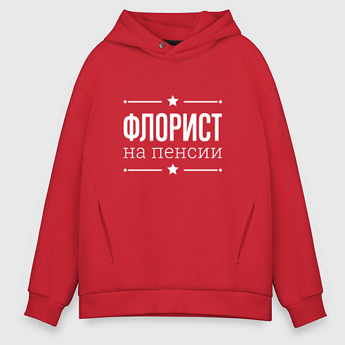 Мужское худи оверсайз Флорист - на пенсии / Красный – фото 1