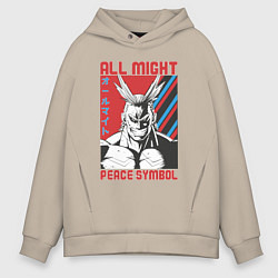 Толстовка оверсайз мужская Моя геройская академия All Might pease symbol, цвет: миндальный