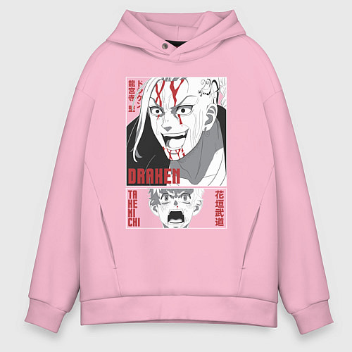 Мужское худи оверсайз Токийские мстители Кен Рюгуджи Такемичи Ханагаки / Светло-розовый – фото 1