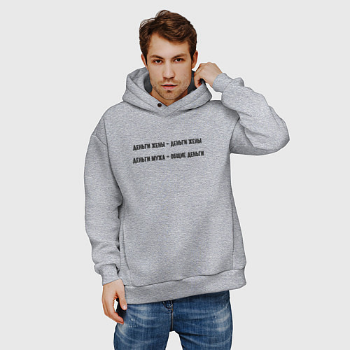 Мужское худи оверсайз Семейный бюджет / Меланж – фото 3