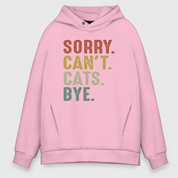 Толстовка оверсайз мужская Извини не могу коты пока, цвет: светло-розовый