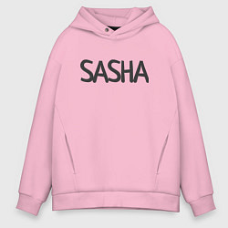 Толстовка оверсайз мужская SASHA, цвет: светло-розовый