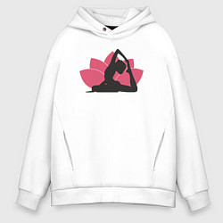 Толстовка оверсайз мужская Yoga lotus, цвет: белый