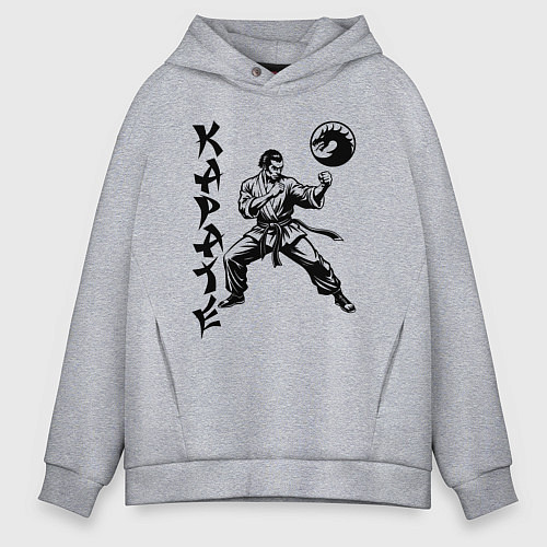 Мужское худи оверсайз Karate fighter / Меланж – фото 1