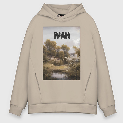 Мужское худи оверсайз Ivan дом у озера / Миндальный – фото 1