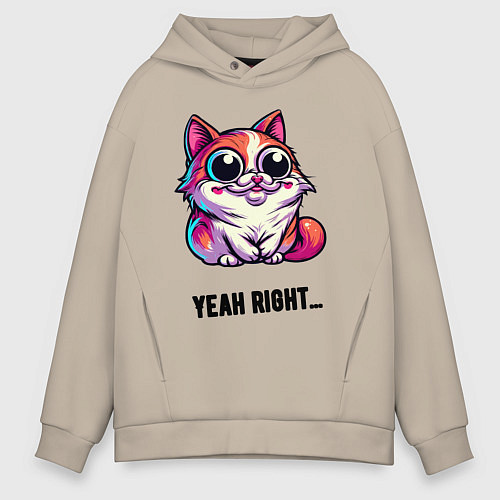 Мужское худи оверсайз Саркастически улыбающийся кот / Миндальный – фото 1
