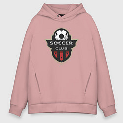 Толстовка оверсайз мужская Соккер клуб, цвет: пыльно-розовый