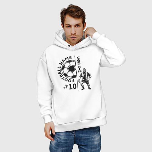 Мужское худи оверсайз 10 номер капитан футбольной команды / Белый – фото 3