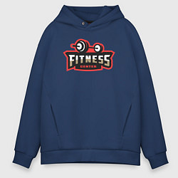 Толстовка оверсайз мужская Sport fitness center, цвет: тёмно-синий
