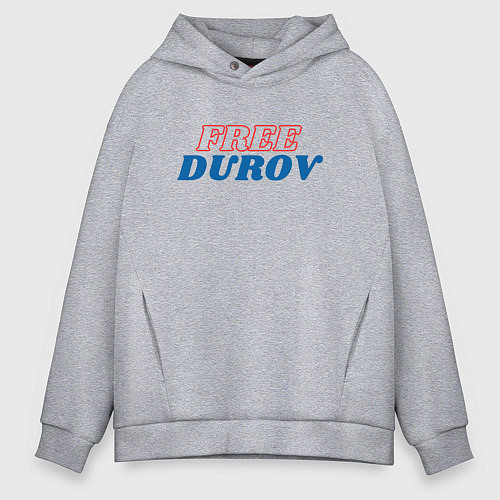 Мужское худи оверсайз Свободу дурову / Меланж – фото 1