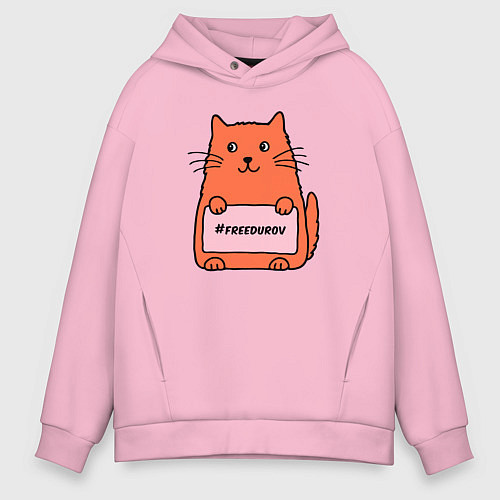 Мужское худи оверсайз Кот с табличкой Свободу Дурову / Светло-розовый – фото 1