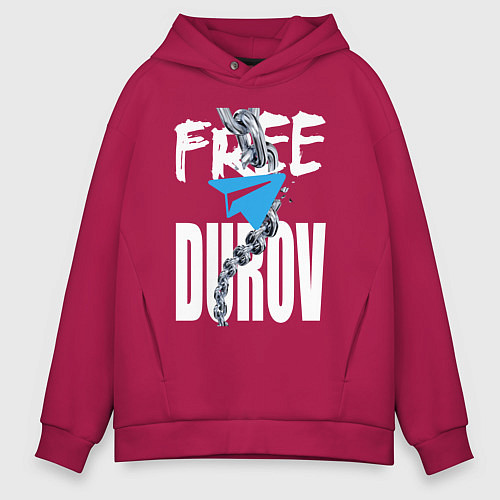 Мужское худи оверсайз Free Durov - Телеграм разрывает цепи / Маджента – фото 1