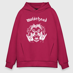 Толстовка оверсайз мужская Motorhead rock dog, цвет: маджента