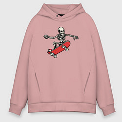 Толстовка оверсайз мужская Скелетор на скейте, цвет: пыльно-розовый