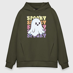 Толстовка оверсайз мужская Cute little spooky ghost, цвет: хаки