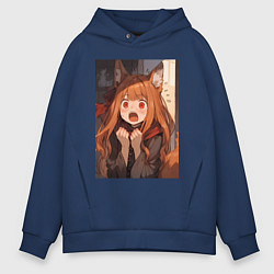 Толстовка оверсайз мужская Волчица и пряности Холо удивление, цвет: тёмно-синий