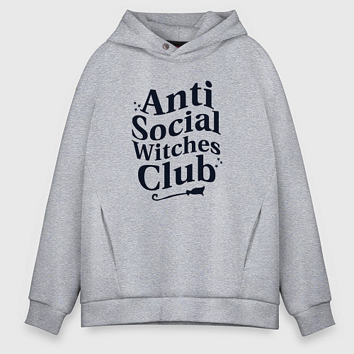 Мужское худи оверсайз Anti social witches club / Меланж – фото 1