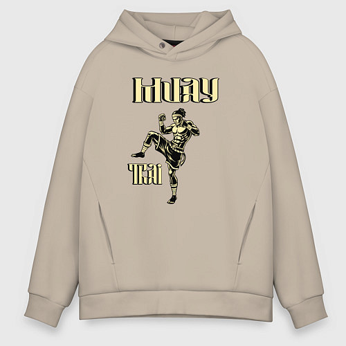 Мужское худи оверсайз Крутой боец муай тай / Миндальный – фото 1