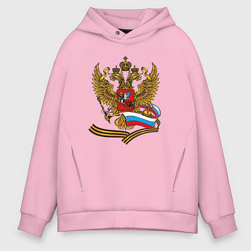 Мужское худи оверсайз Двуглавый орел, флаг России и георгиевская лента / Светло-розовый – фото 1