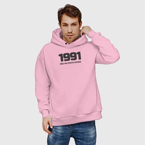 Мужское худи оверсайз 1991 смесь ума красоты и сарказма / Светло-розовый – фото 3