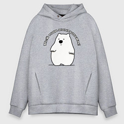 Толстовка оверсайз мужская Контроль ситуации, цвет: меланж