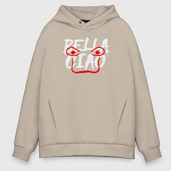 Толстовка оверсайз мужская Bella ciao face, цвет: миндальный