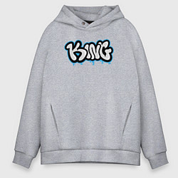 Толстовка оверсайз мужская King graffiti, цвет: меланж