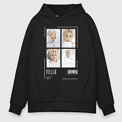 Толстовка оверсайз мужская Felix stray kids cute, цвет: черный