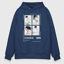 Толстовка оверсайз мужская Seungmin stray kids cute, цвет: тёмно-синий