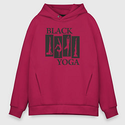 Толстовка оверсайз мужская Yoga black, цвет: маджента