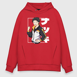 Толстовка оверсайз мужская Re:Zero Нацуки Субару, цвет: красный
