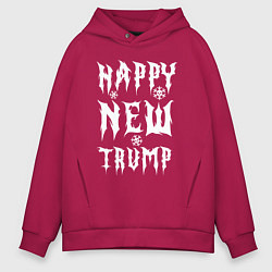 Толстовка оверсайз мужская Happy new Trump - motto, цвет: маджента