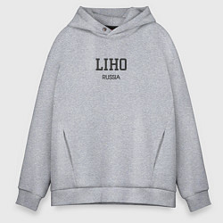 Толстовка оверсайз мужская Liho, цвет: меланж