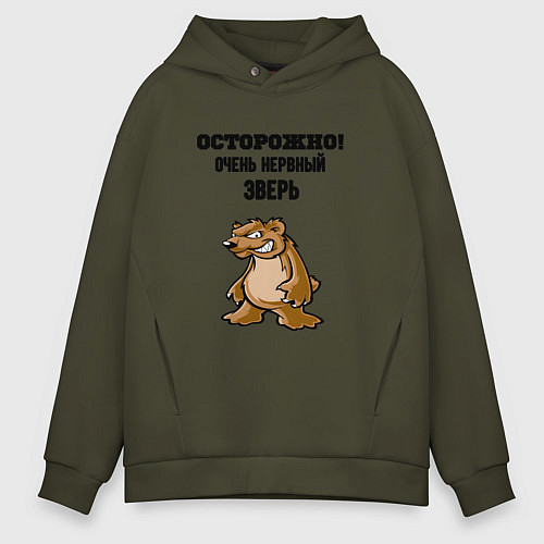 Мужское худи оверсайз Очень нервный зверь / Хаки – фото 1