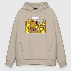 Толстовка оверсайз мужская This is chill мем с собакой в огне, цвет: миндальный