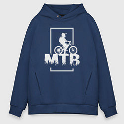 Толстовка оверсайз мужская Горный байк, цвет: тёмно-синий