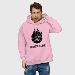 Толстовка оверсайз мужская Звёздные войны i want to believe, цвет: светло-розовый — фото 2