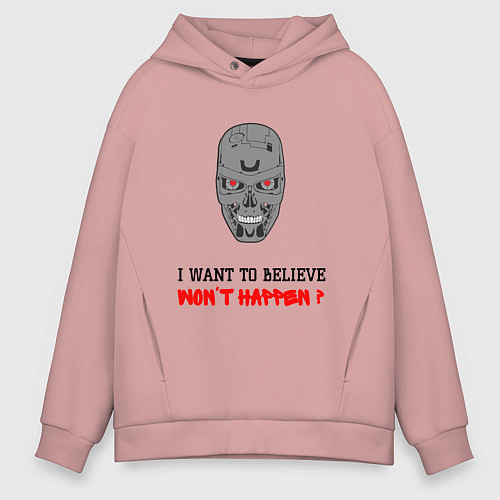 Мужское худи оверсайз Терминатор wont happen / Пыльно-розовый – фото 1