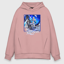 Толстовка оверсайз мужская Гепард, цвет: пыльно-розовый